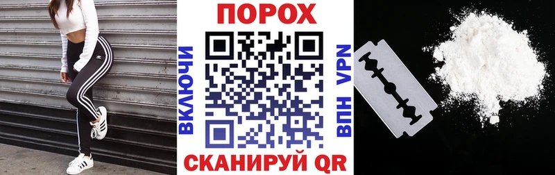 Купить  Междуреченск  Амфетамин VHQ 