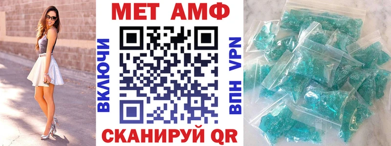 АМФЕТАМИН VHQ Междуреченск