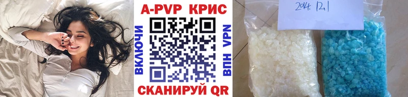 Alpha-PVP кристаллы  Купить  Междуреченск 