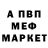 МЕТАДОН белоснежный taras god
