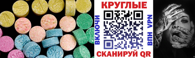 ЭКСТАЗИ DUBAI  Купить  Междуреченск 