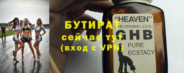 альфа пвп Елизово