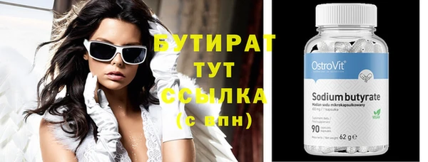 каннабис Дмитриев