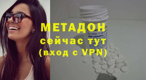 дистиллят марихуана Дмитров