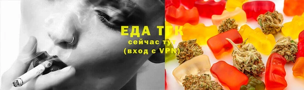 дистиллят марихуана Дмитров