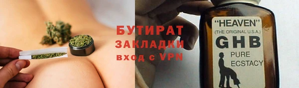 альфа пвп Елизово