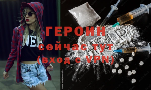 не бодяженный Дмитровск