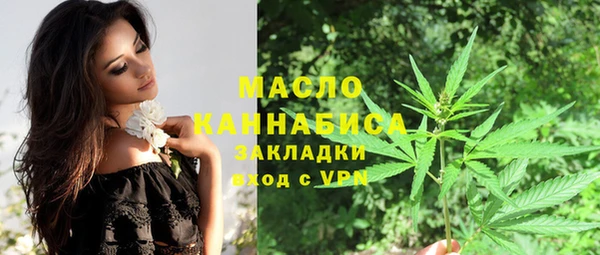 каннабис Дмитриев