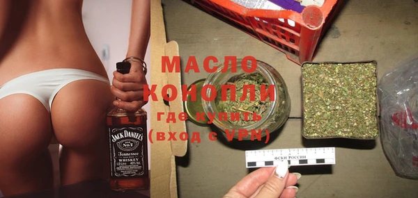 дистиллят марихуана Дмитров