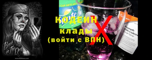 не бодяженный Дмитровск