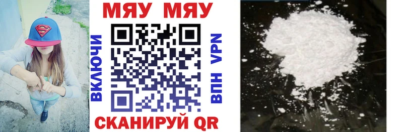 Купить где  Междуреченск  Меф mephedrone 