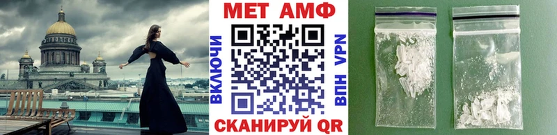 Купить где  Междуреченск  Первитин пудра 