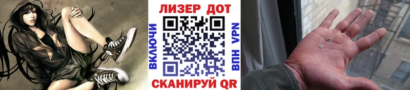 Купить  Междуреченск  Марки N-bome 1500мкг 