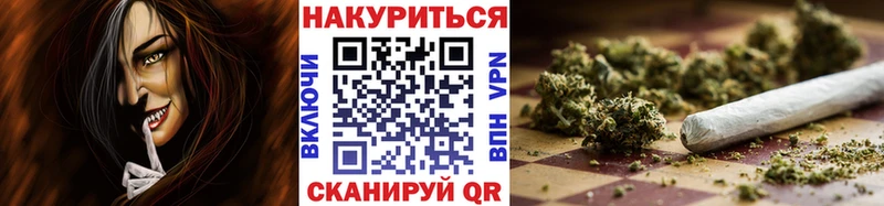 Купить закладки  Междуреченск  Марихуана LSD WEED 